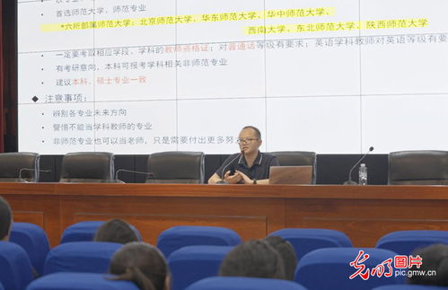 解鎖信息 賦能選擇 公益照亮縣域學子高考志愿路