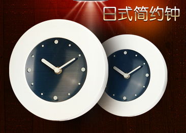 35元悅享簡約，活力藍(lán)點(diǎn)綴白領(lǐng)生活——H3日式簡約鐘