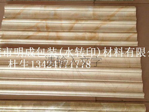 建筑材料裝飾新工藝 線條水轉(zhuǎn)印技術(shù)解析與應(yīng)用